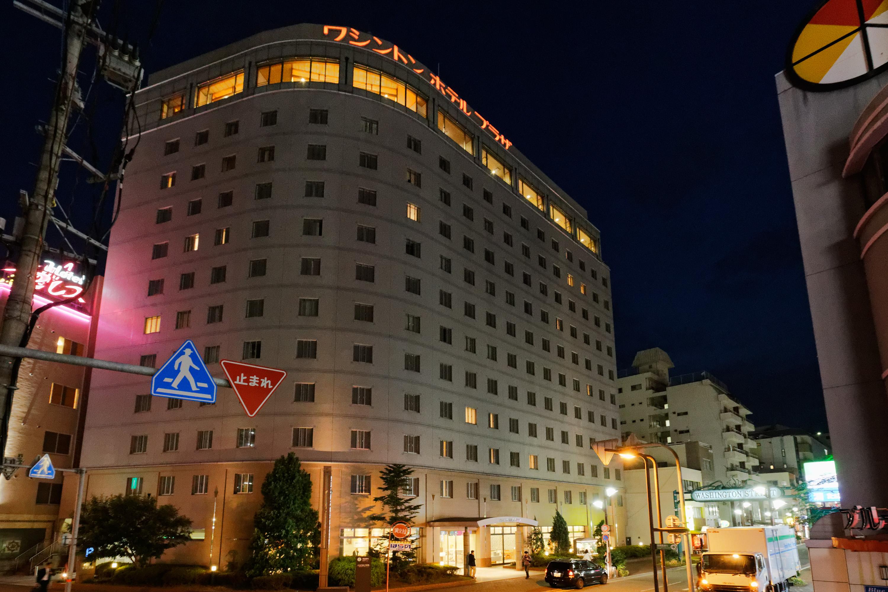 Kumamoto Washington Hotel Plaza Exterior photo