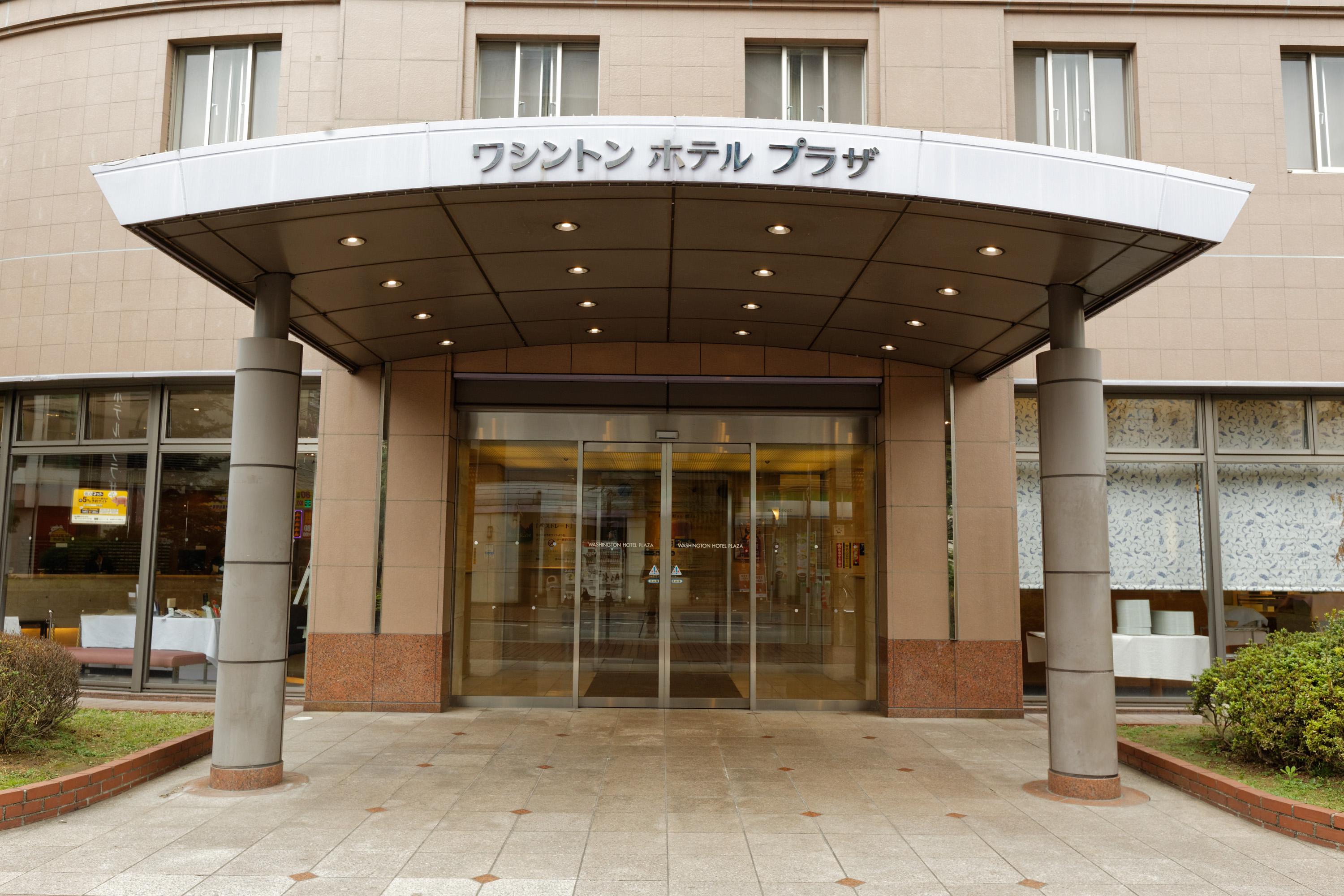 Kumamoto Washington Hotel Plaza Exterior photo