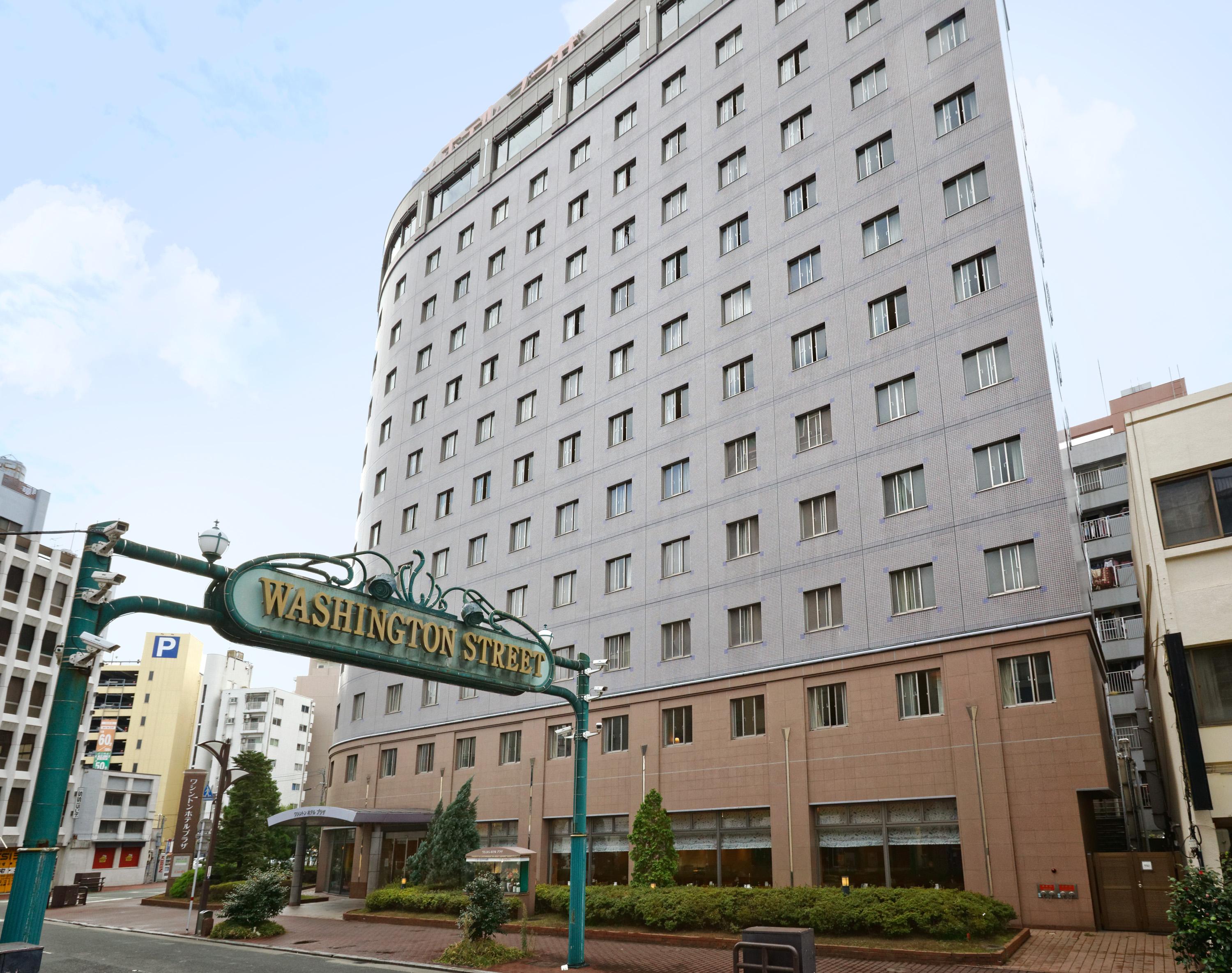 Kumamoto Washington Hotel Plaza Exterior photo